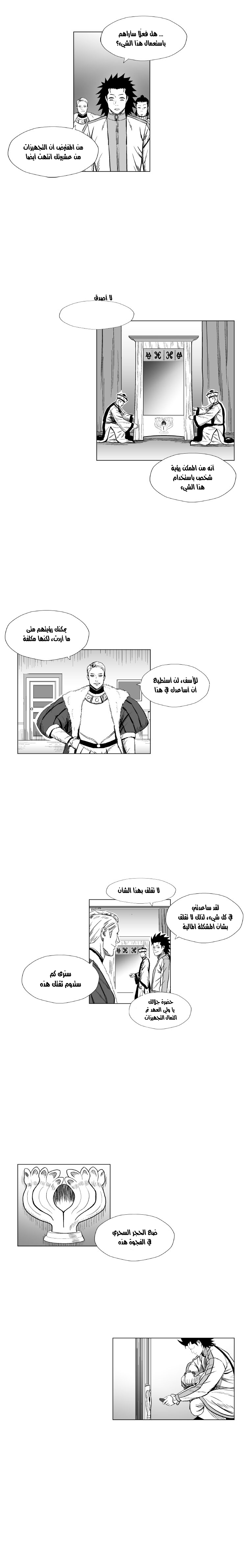 صفحة 3