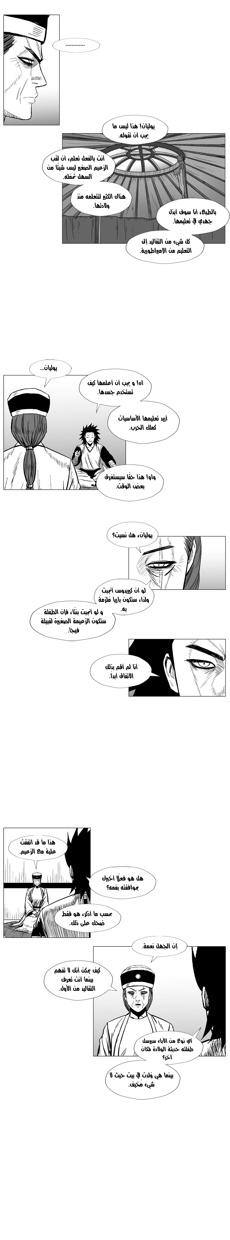صفحة 12