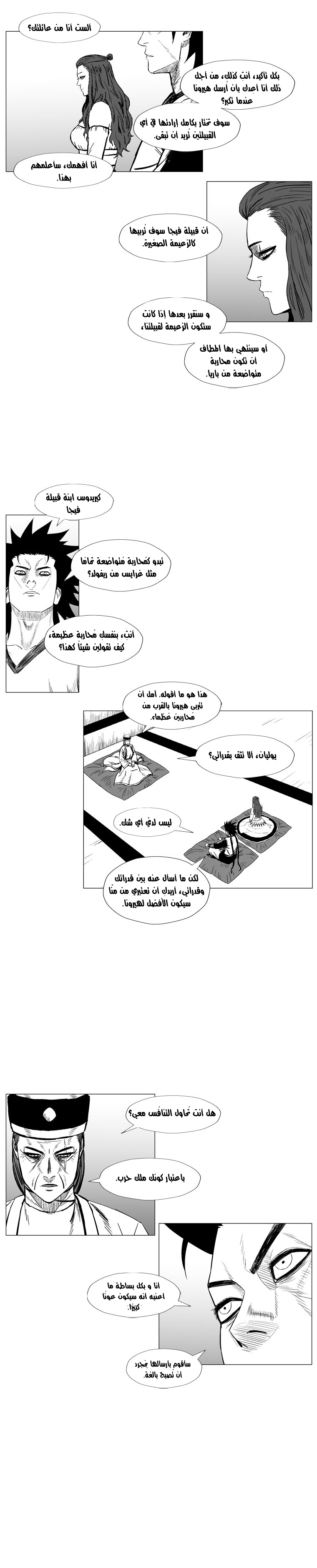 صفحة 13