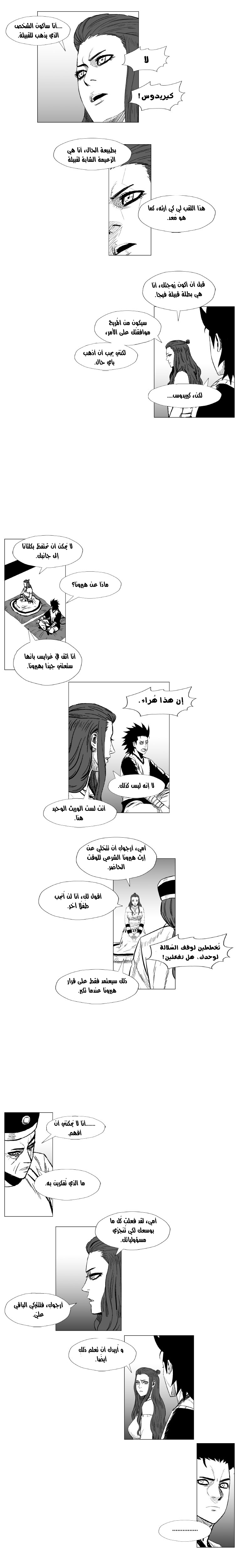 صفحة 15