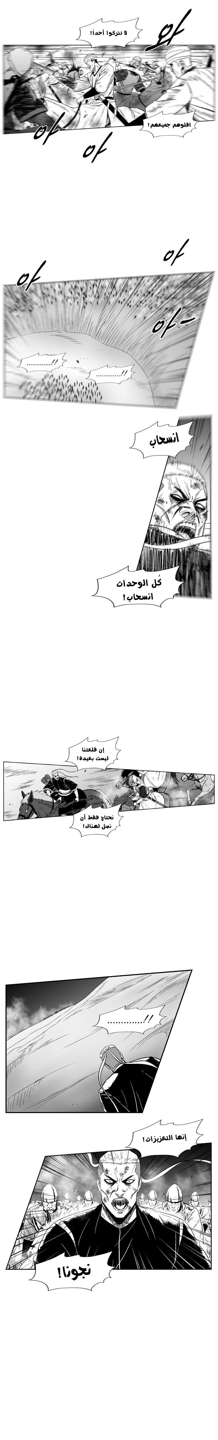 صفحة 3