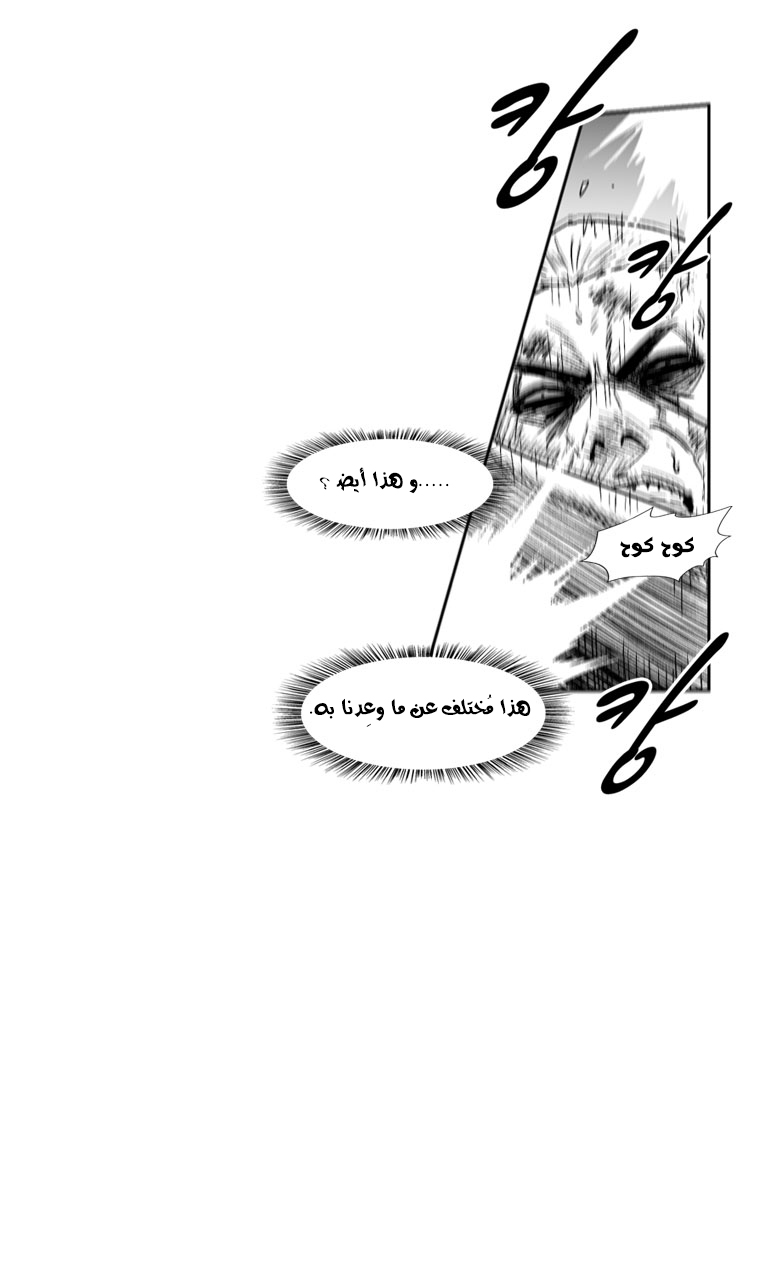 صفحة 7