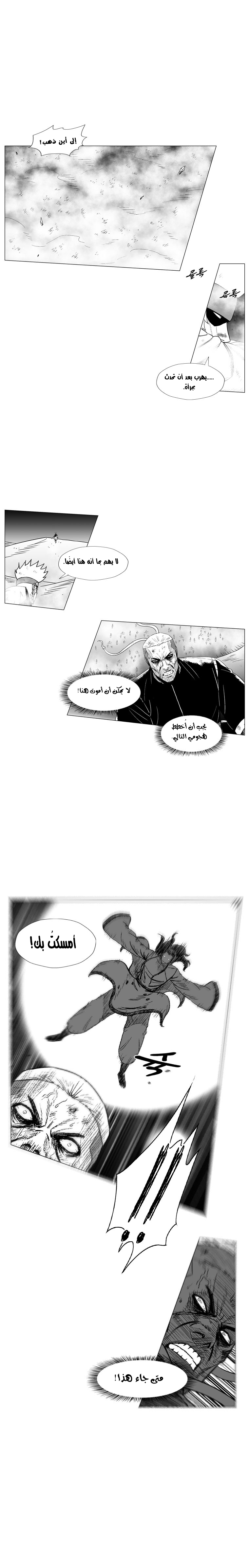 صفحة 9