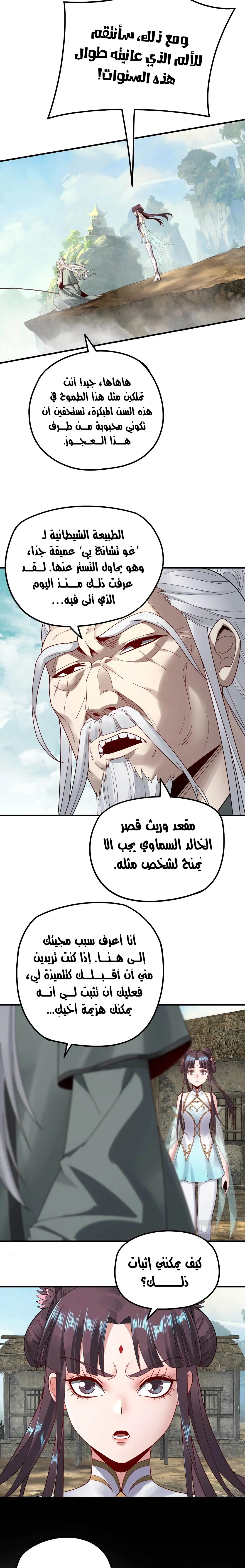 صفحة 3