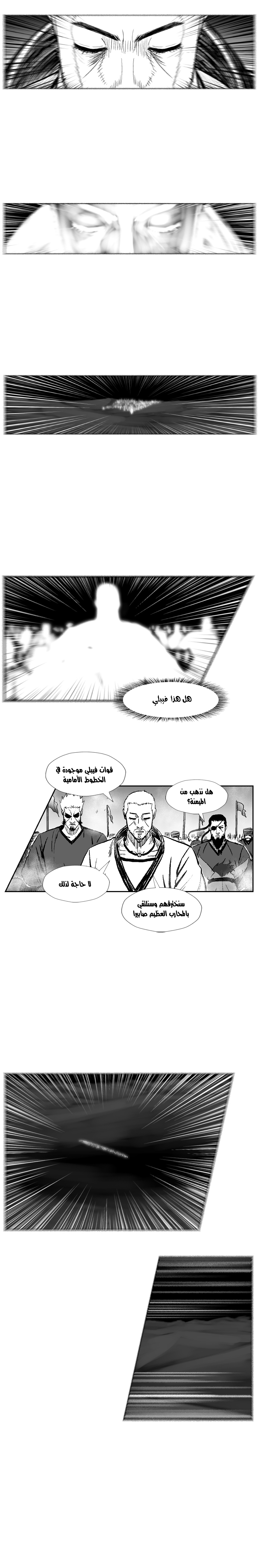 صفحة 3