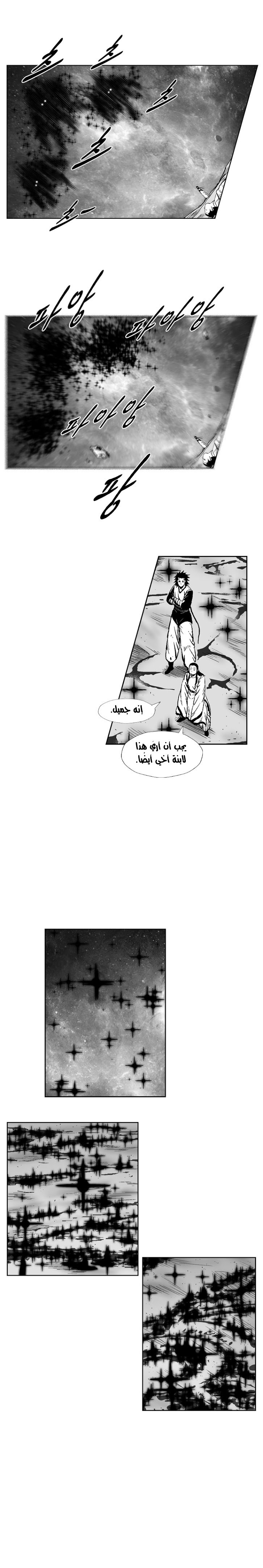صفحة 14