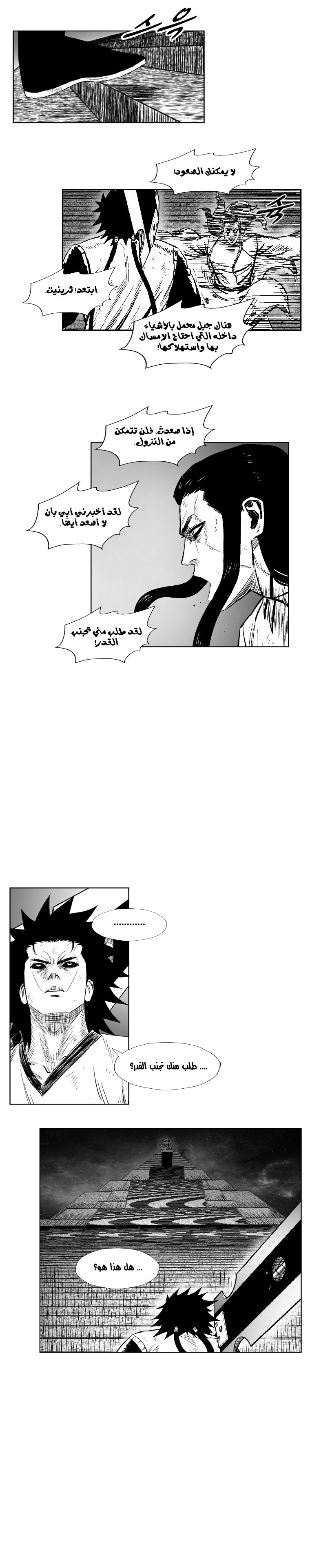 صفحة 19