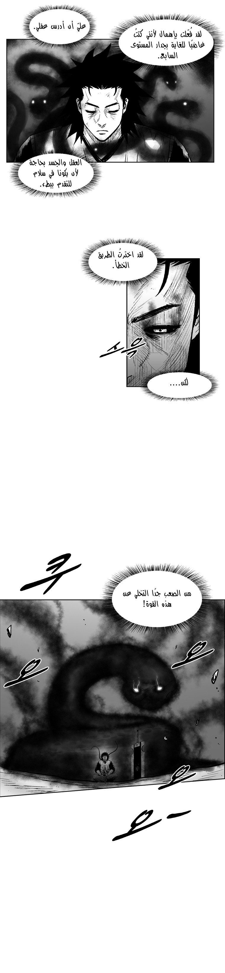صفحة 6