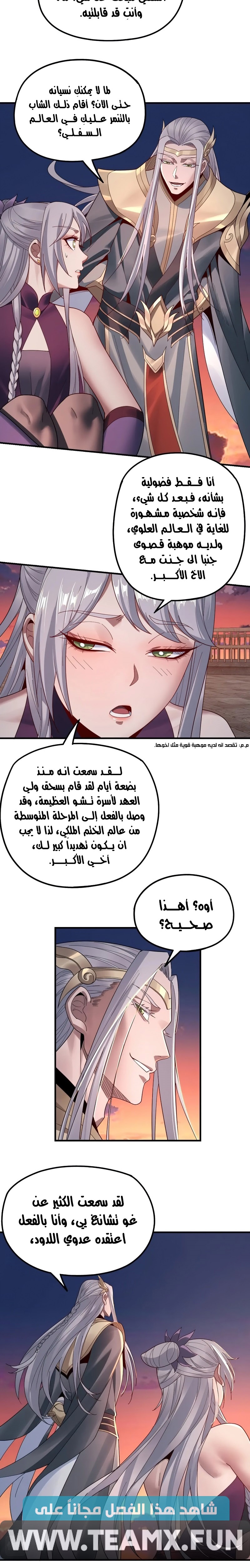 صفحة 3