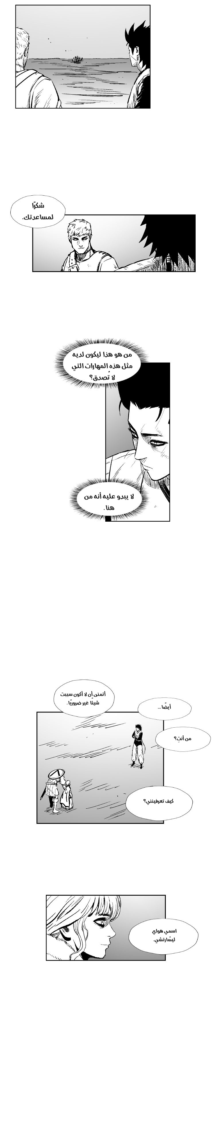صفحة 21