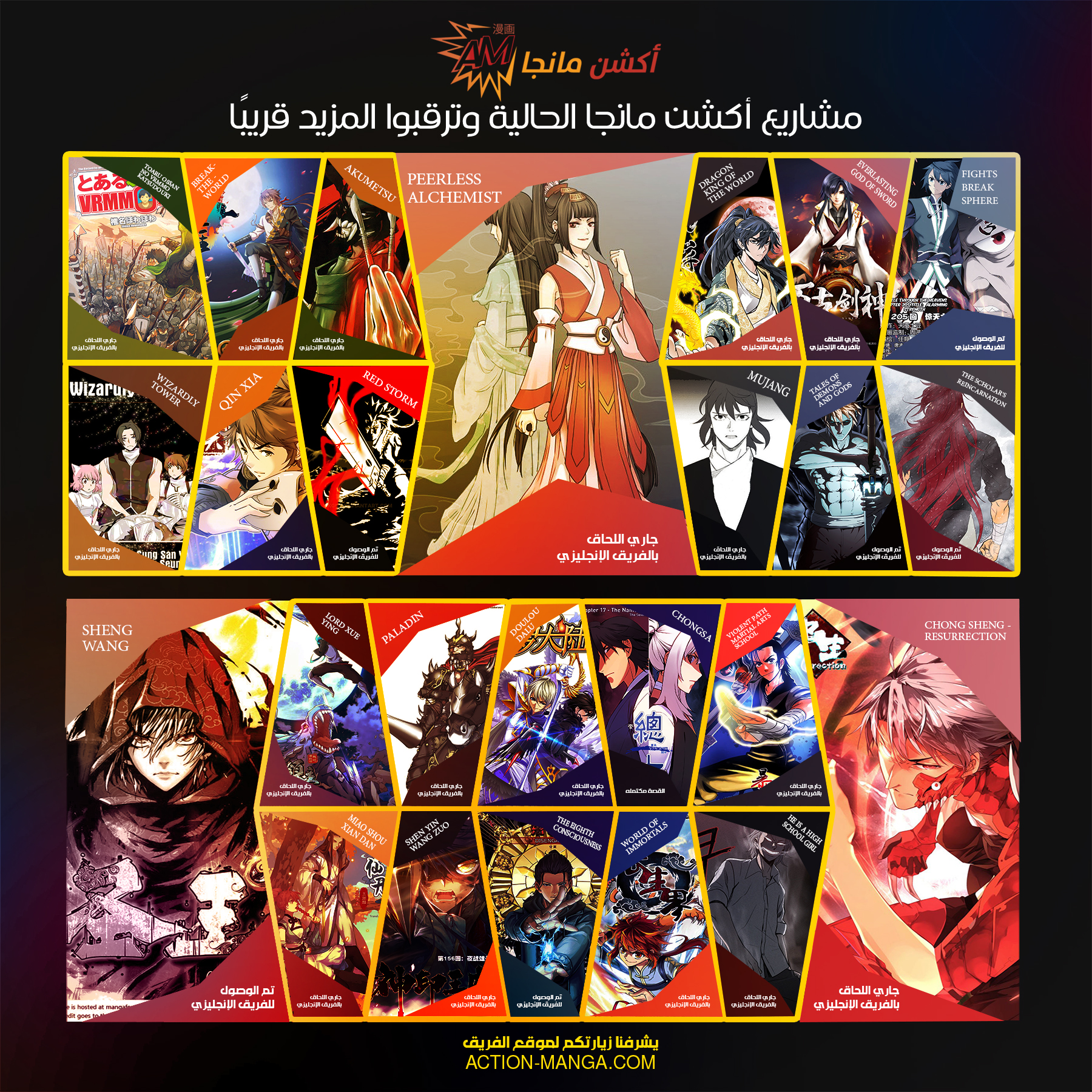 صفحة 22