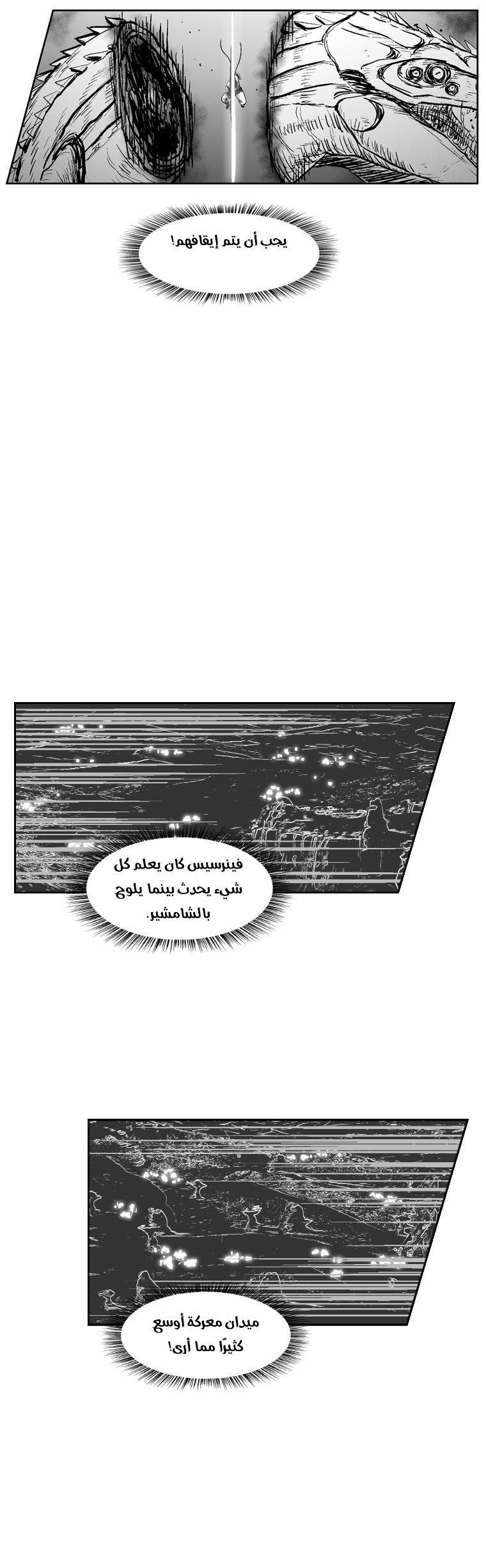 صفحة 34
