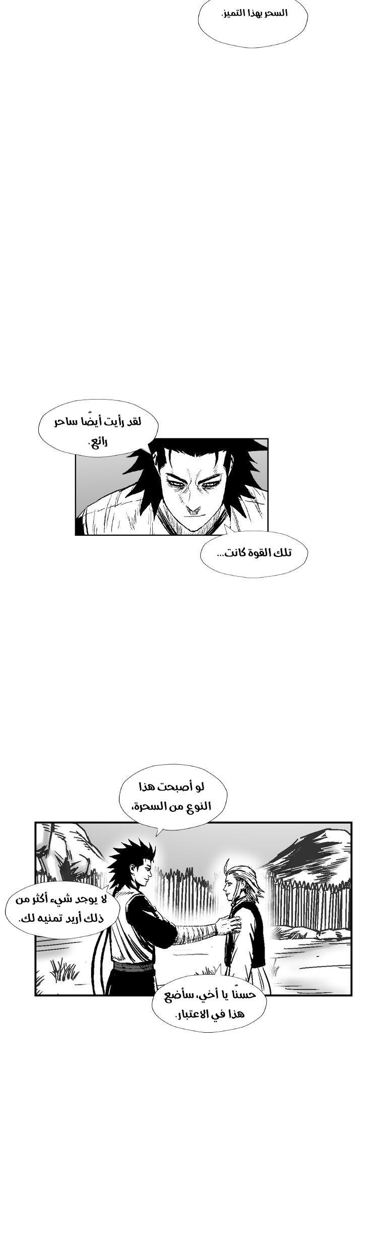 صفحة 6