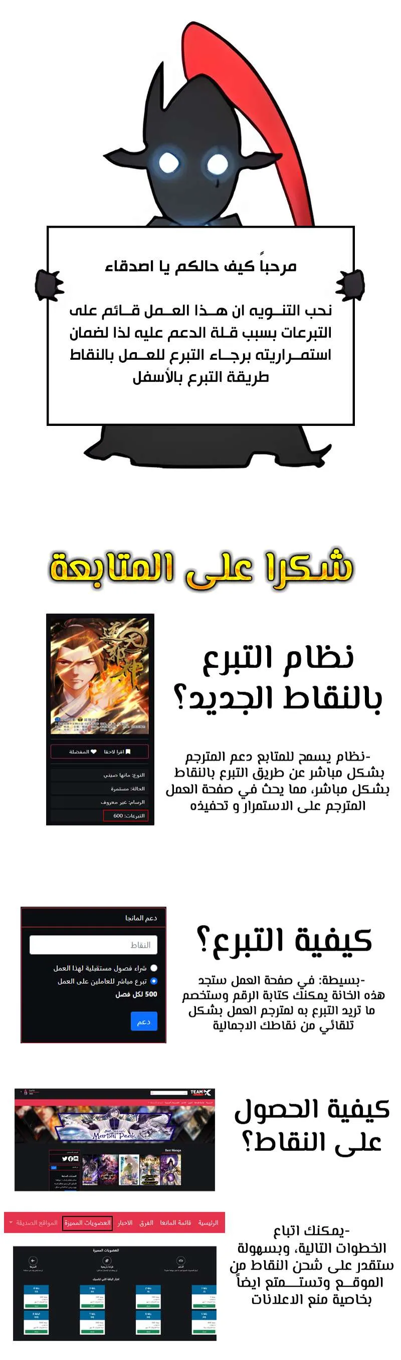 صفحة 2