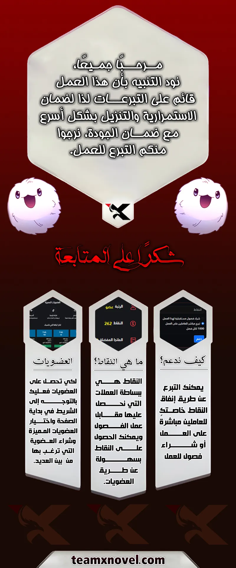 صفحة 10