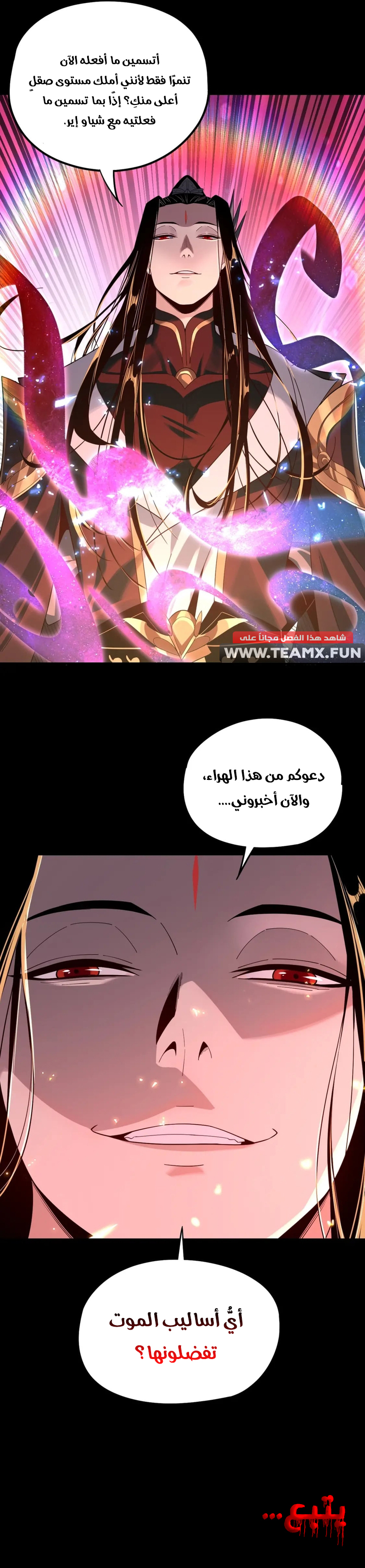 صفحة 4