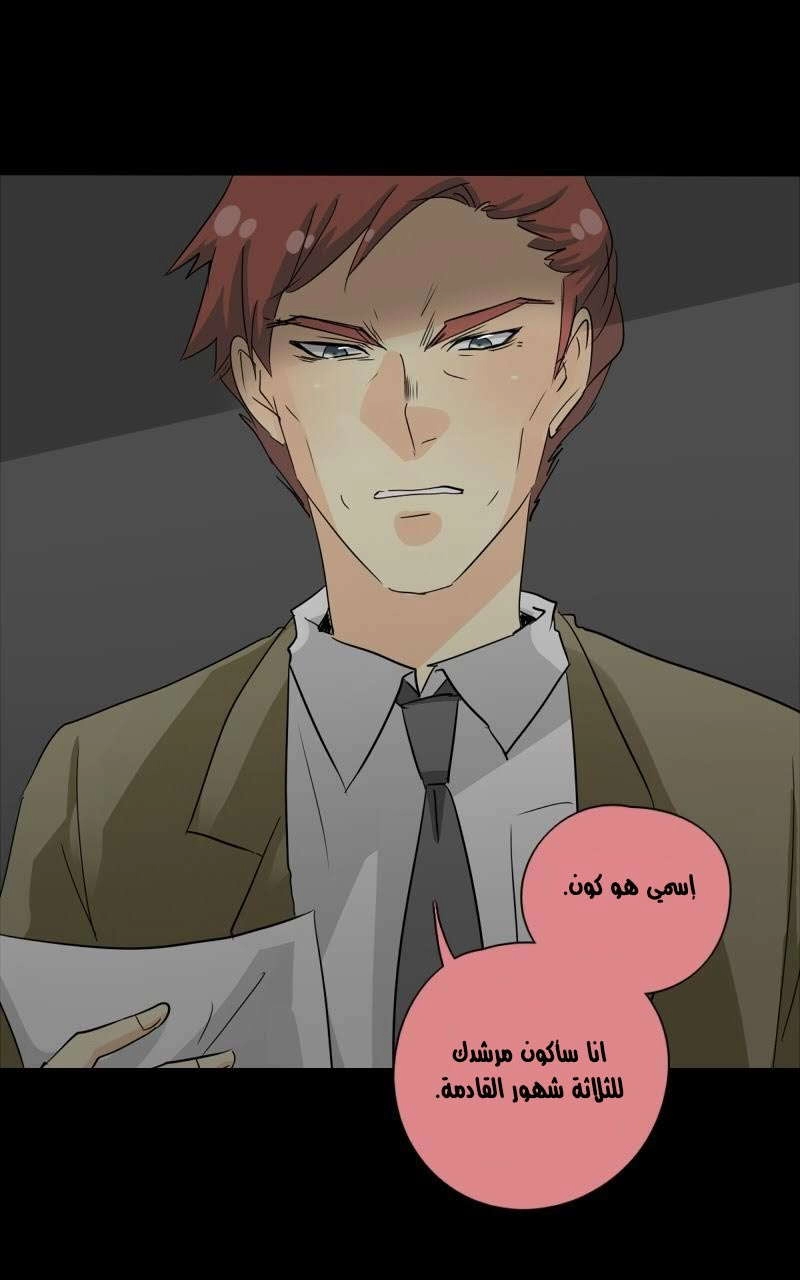 صفحة 11