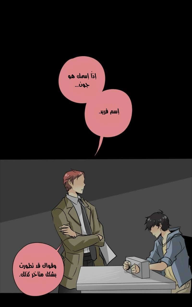 صفحة 13