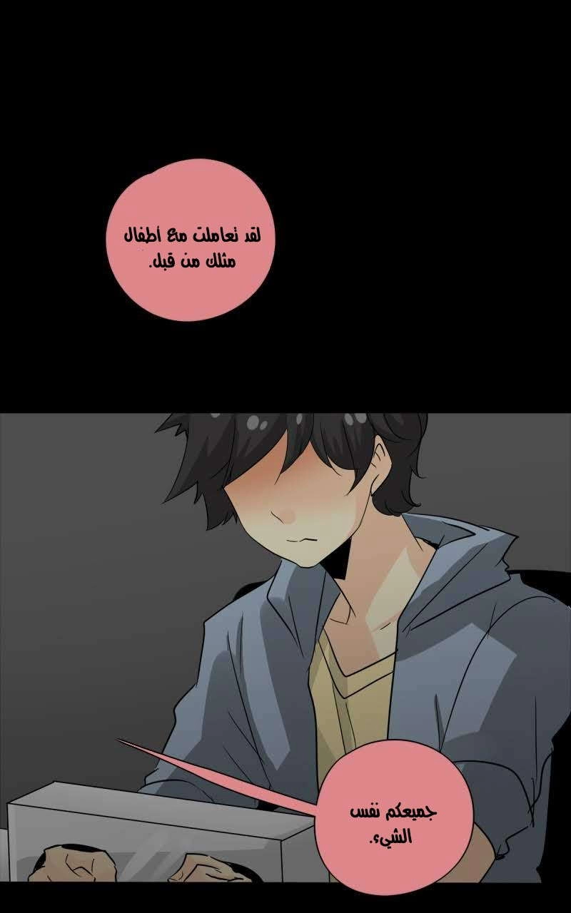 صفحة 14
