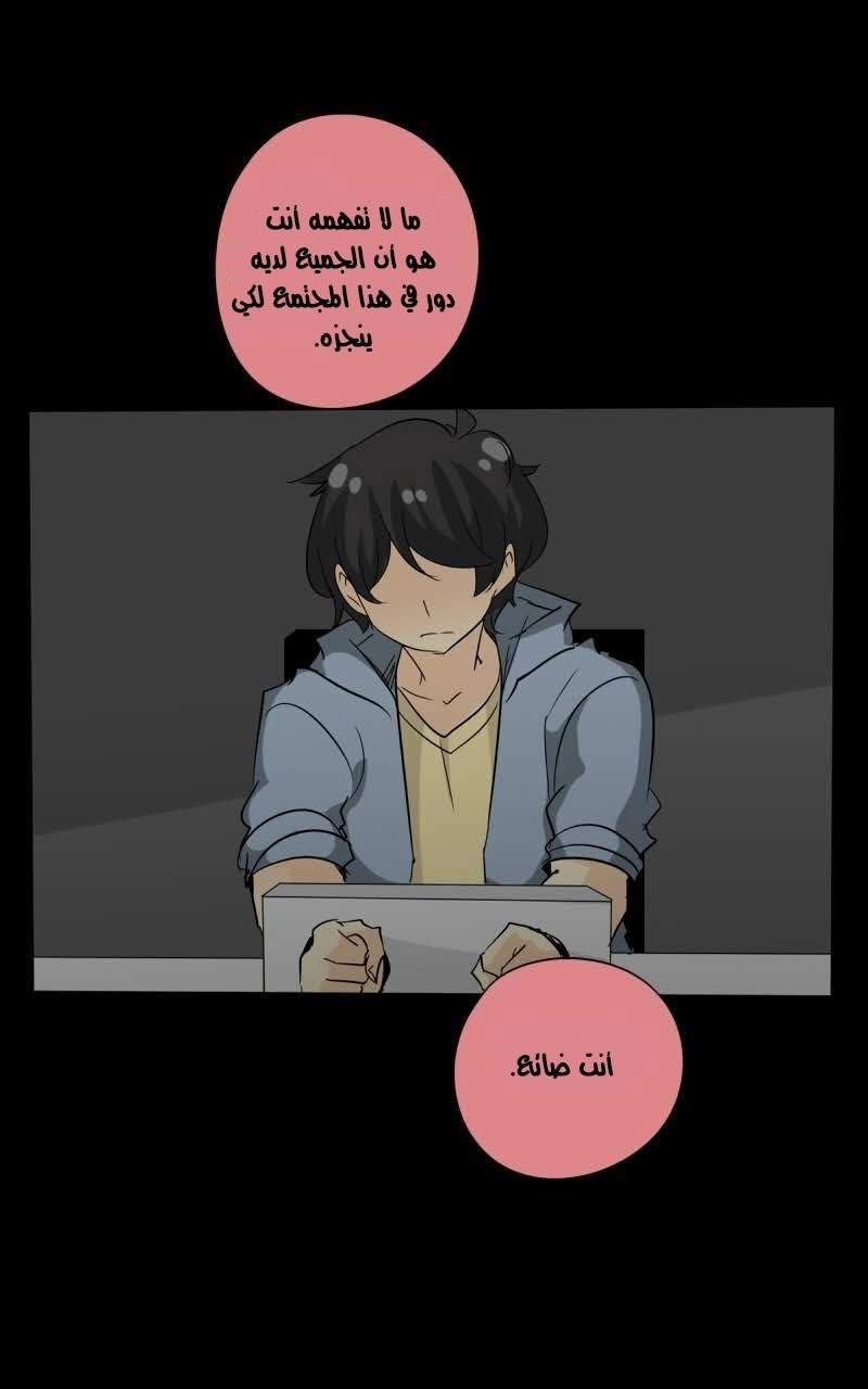 صفحة 20