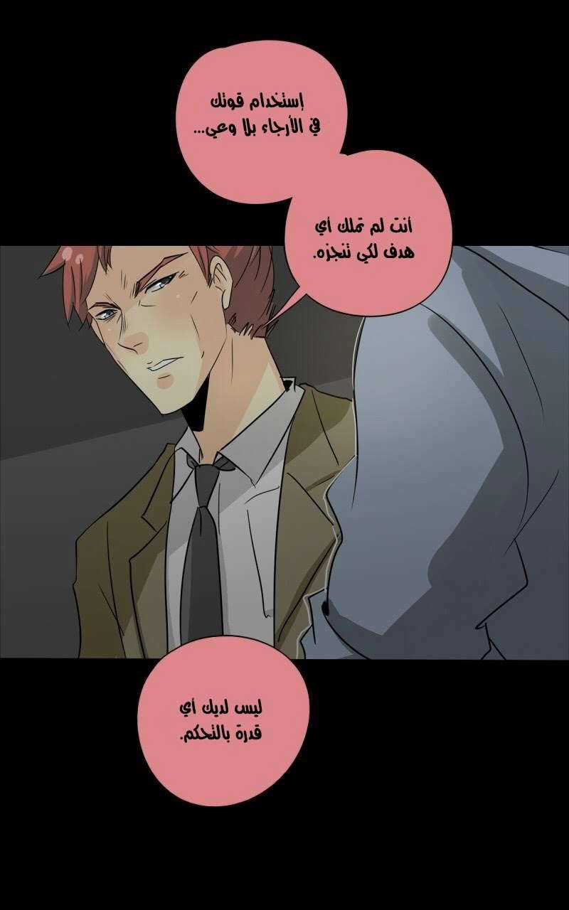 صفحة 21