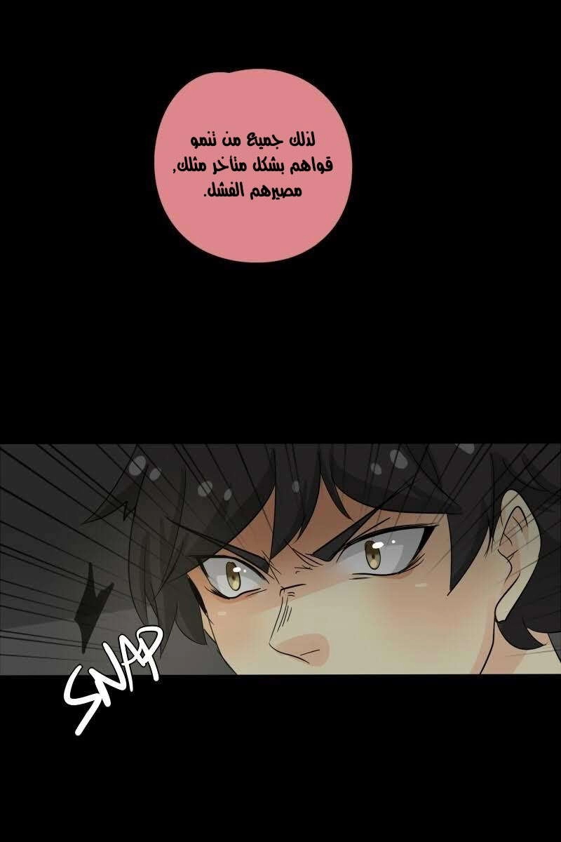صفحة 22