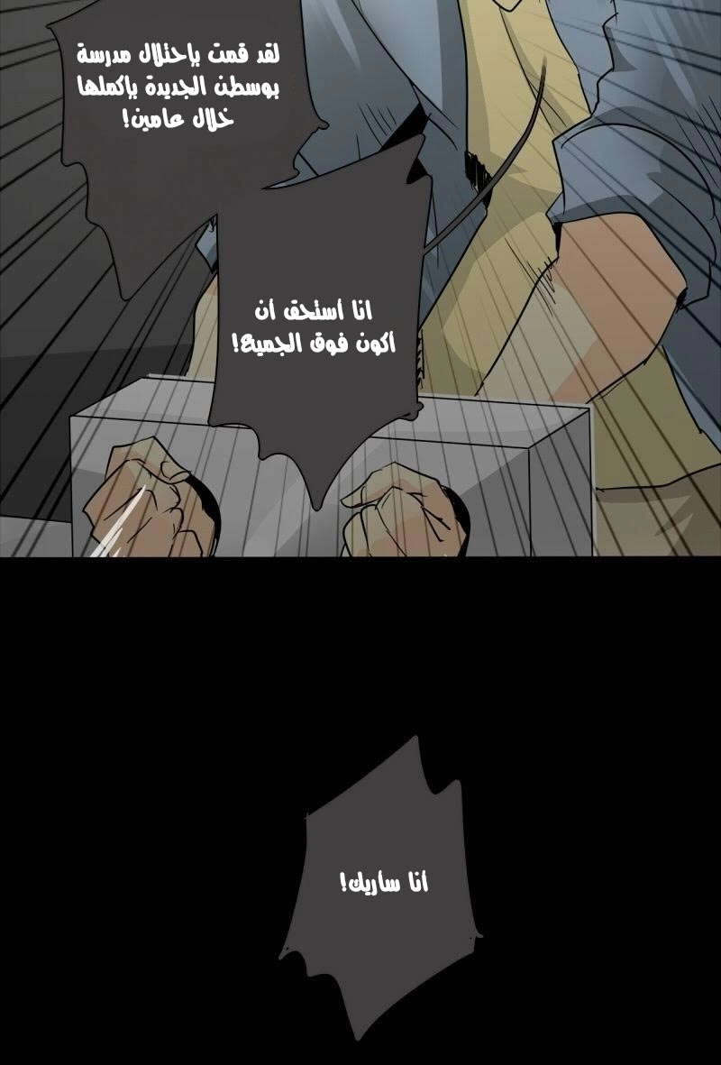 صفحة 25