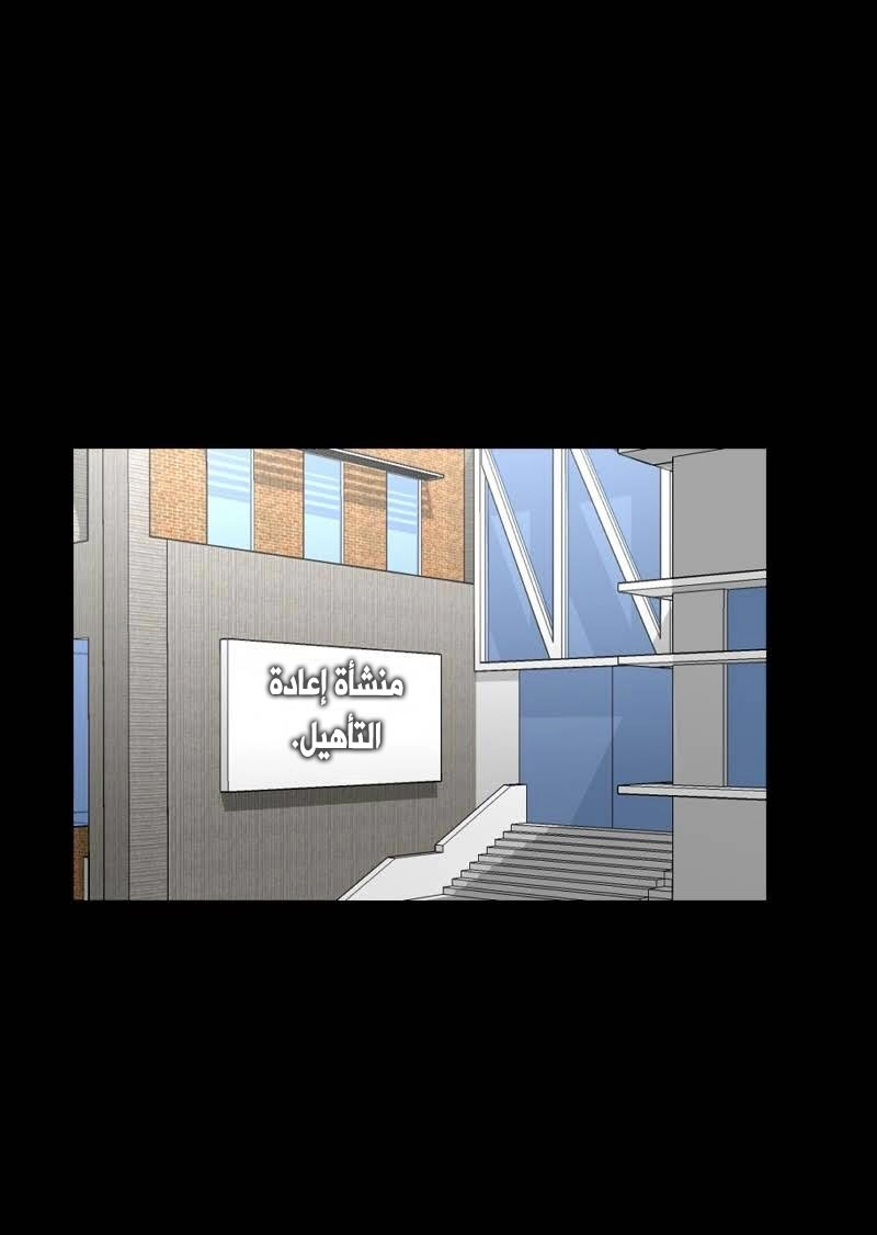 صفحة 4