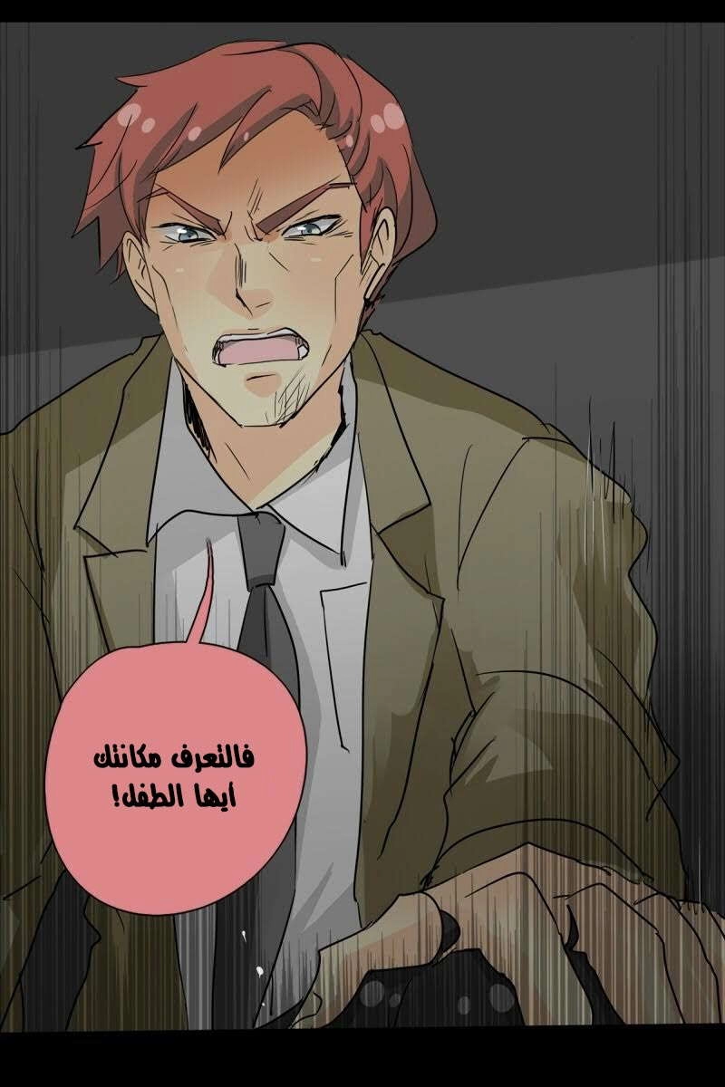 صفحة 39