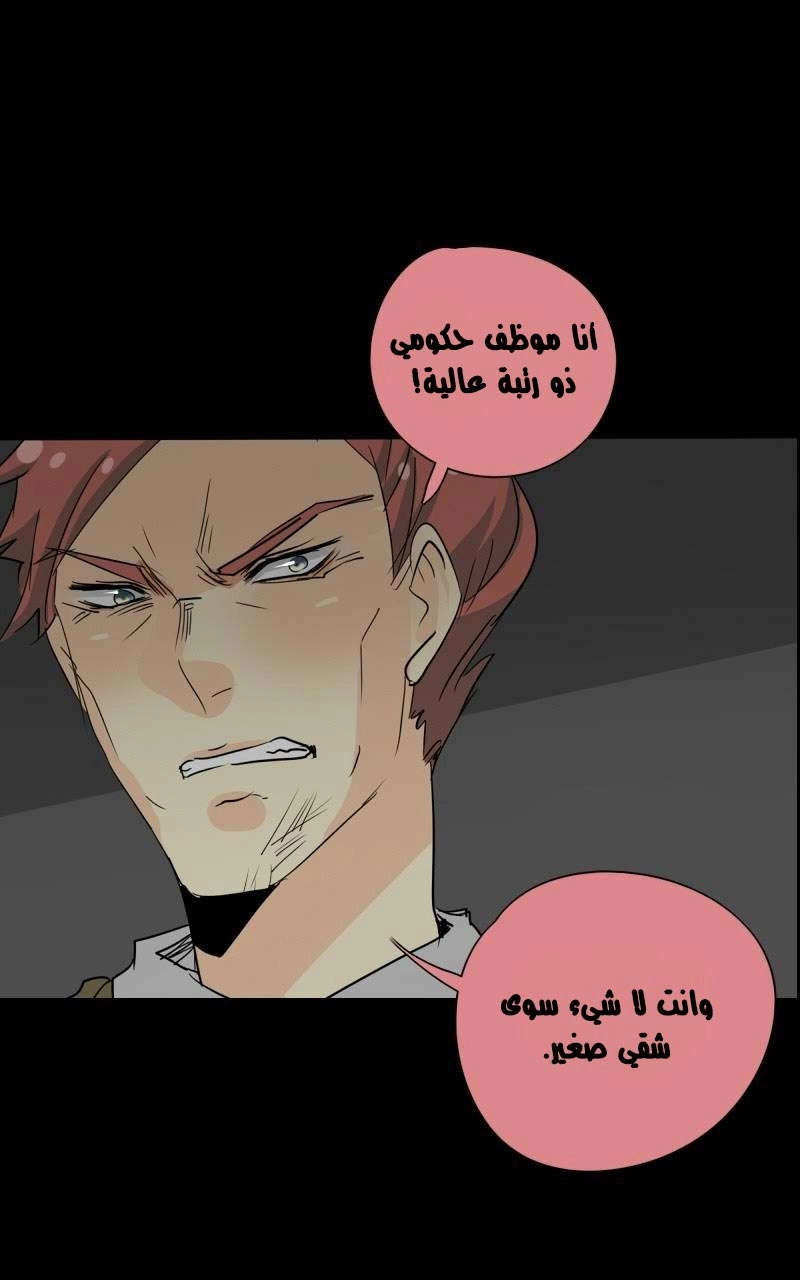 صفحة 40