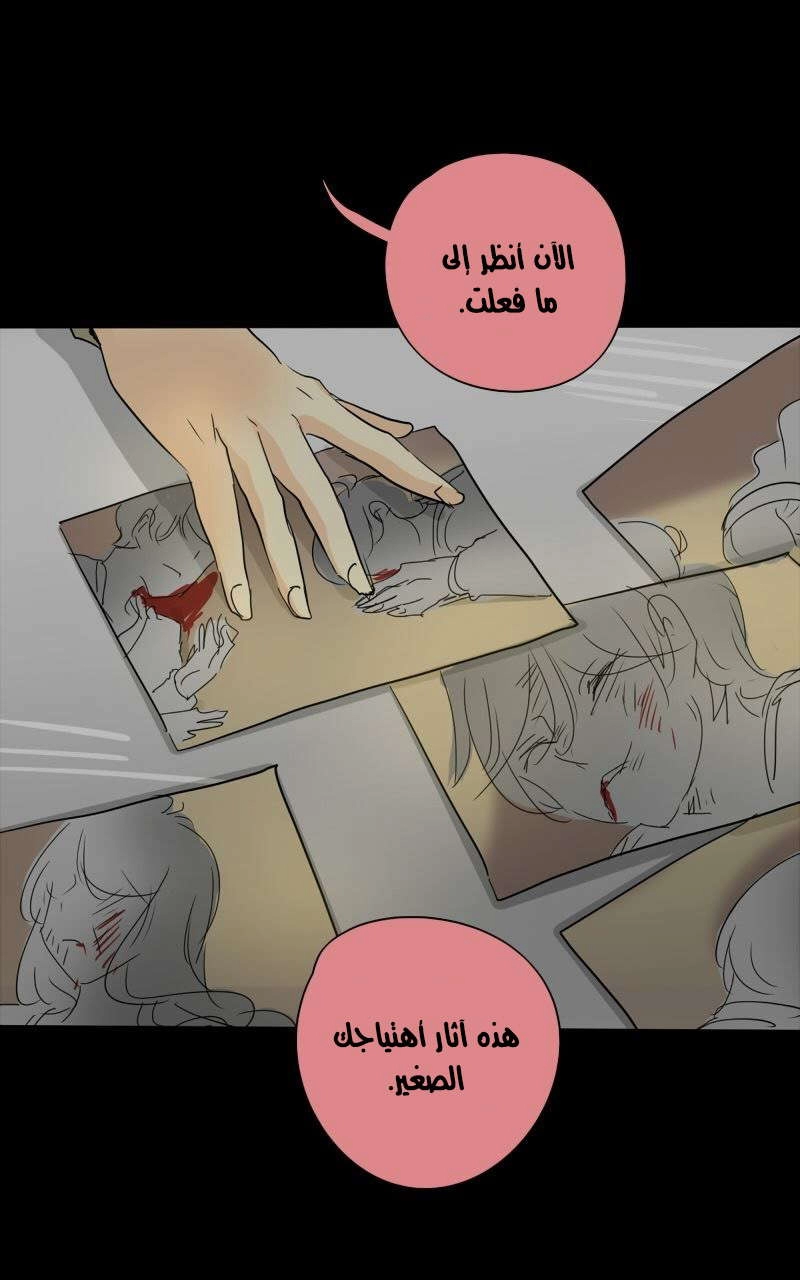 صفحة 44