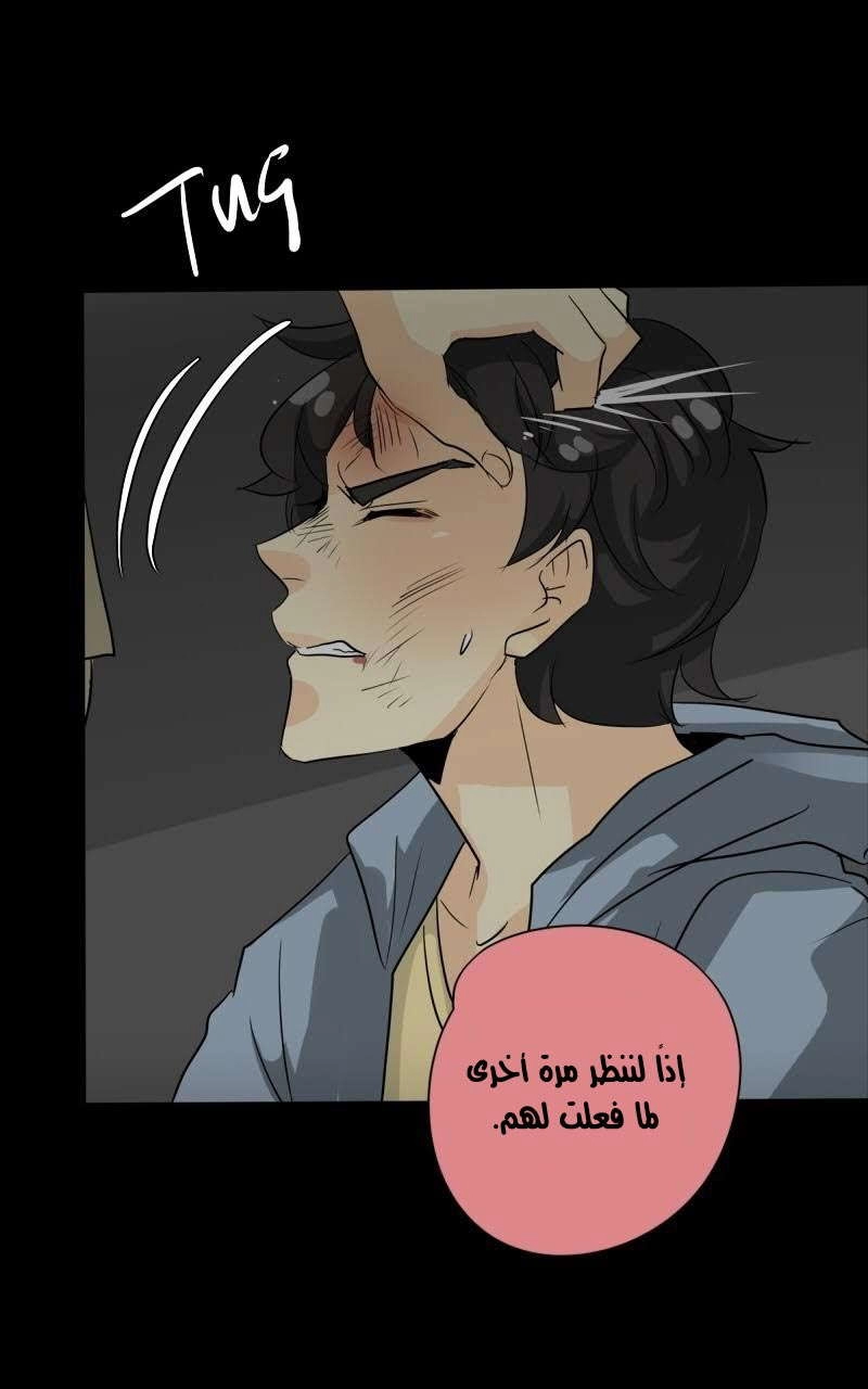 صفحة 59
