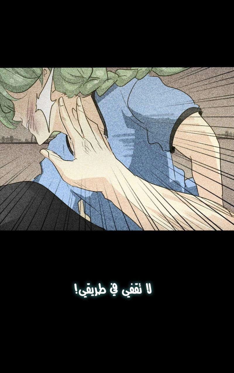 صفحة 84