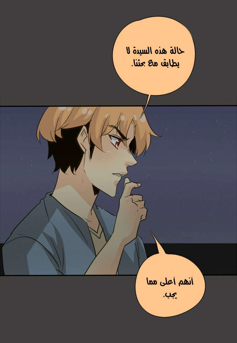 صفحة 37