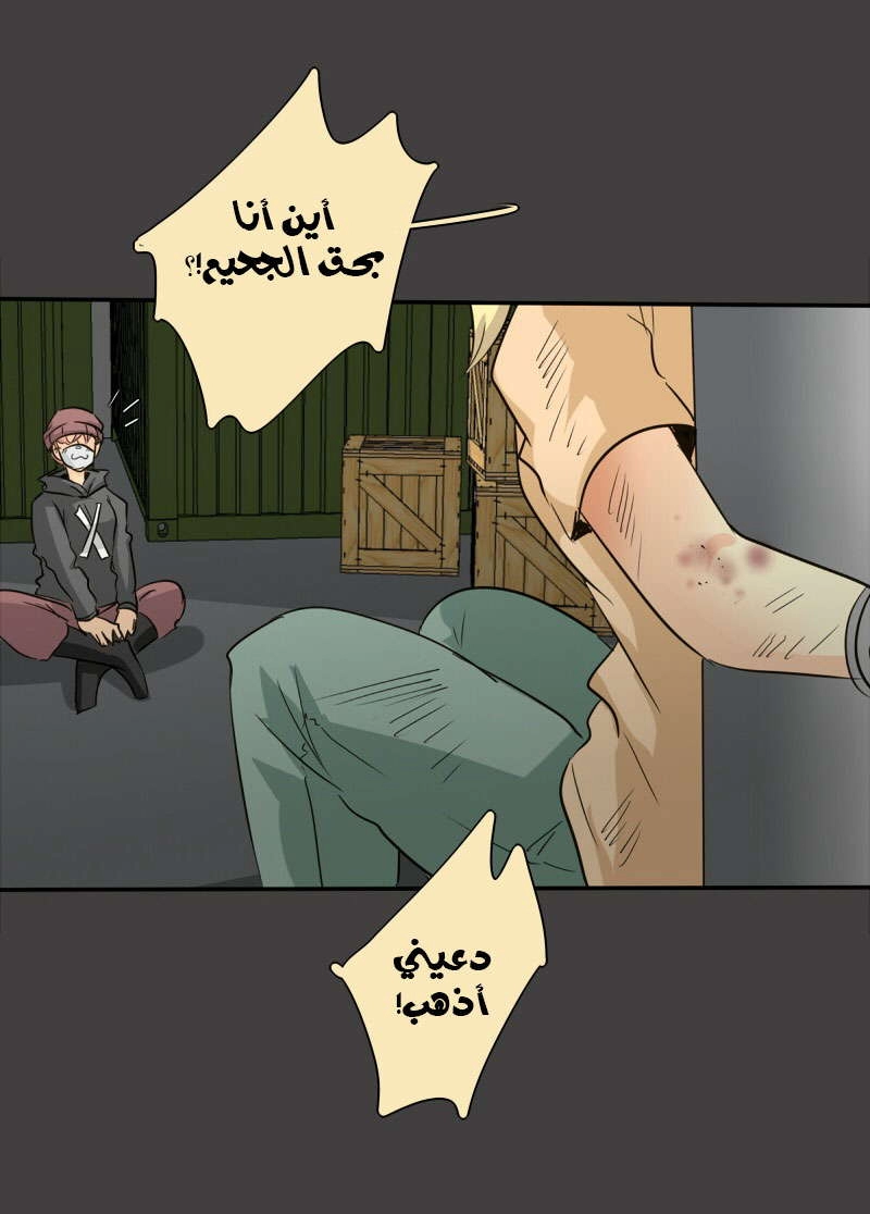 صفحة 53