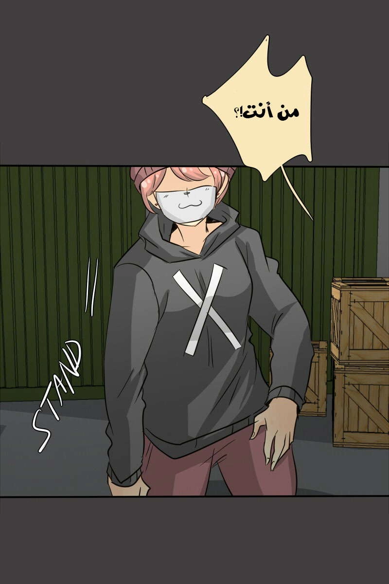 صفحة 54