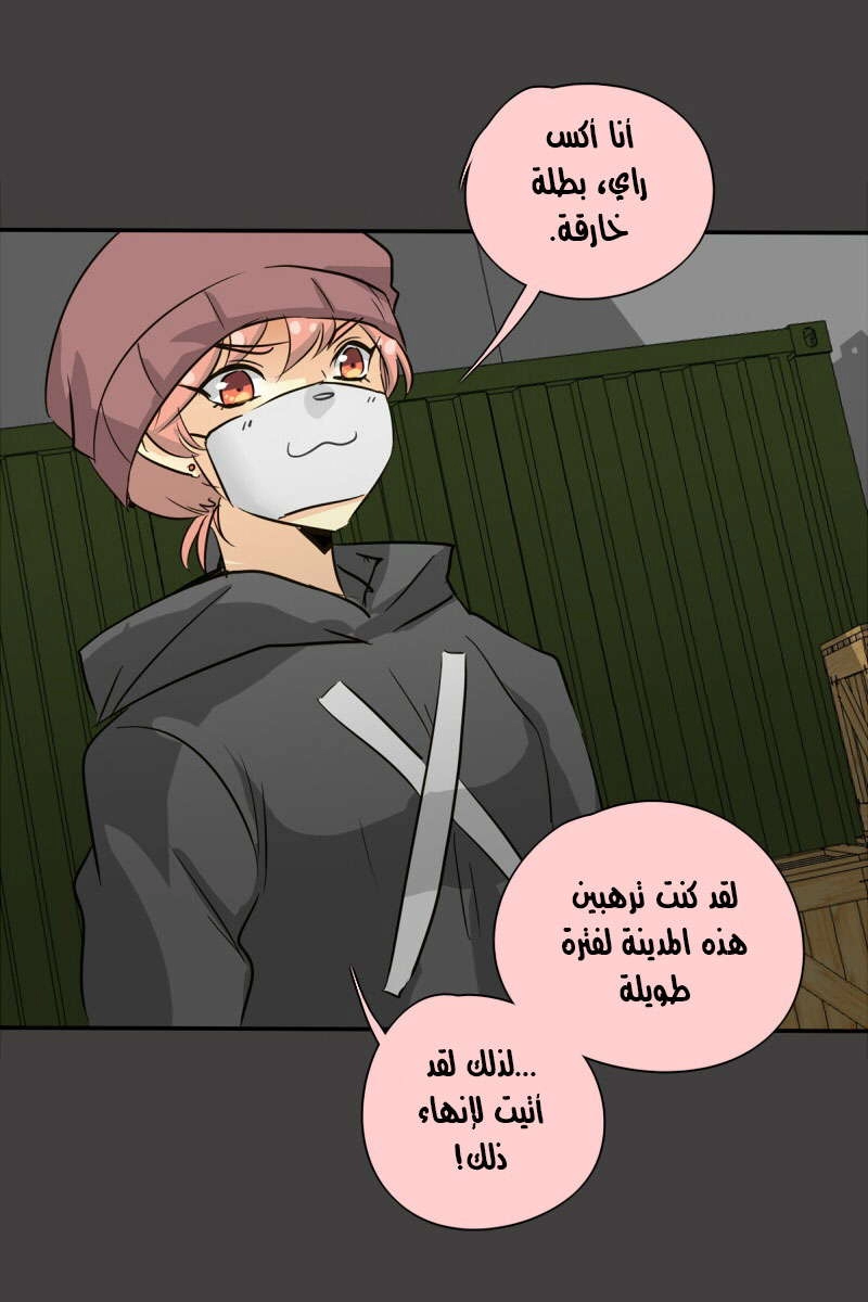 صفحة 56