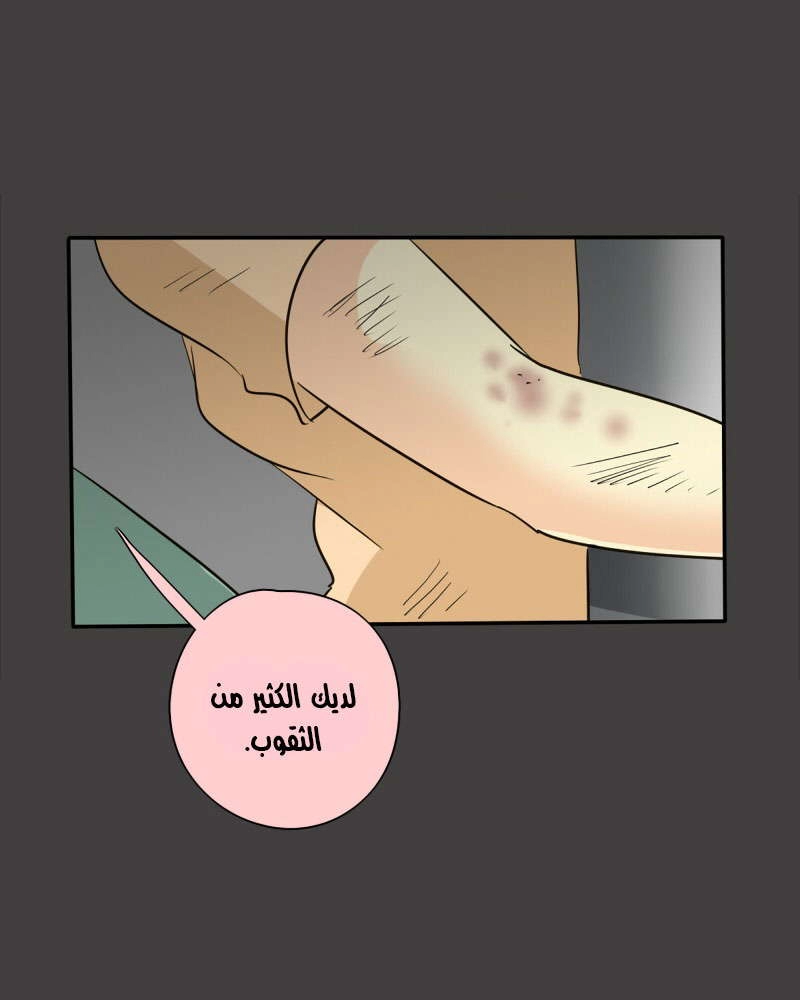 صفحة 59