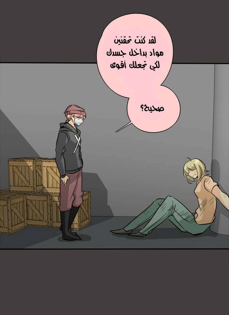 صفحة 60