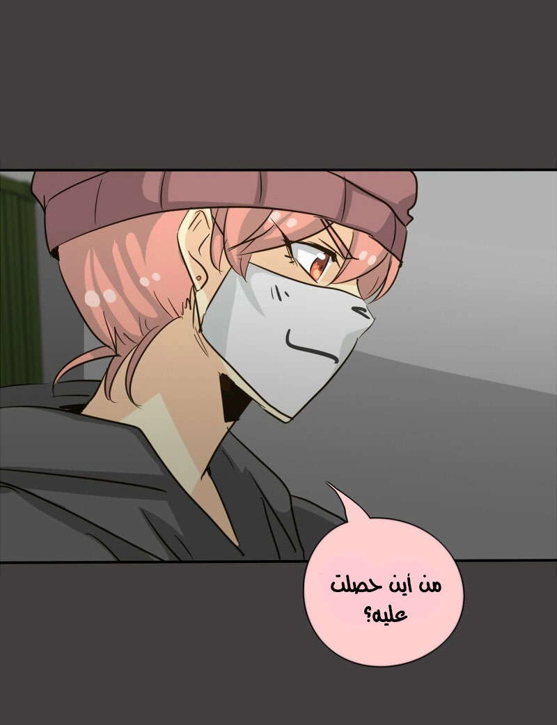 صفحة 61