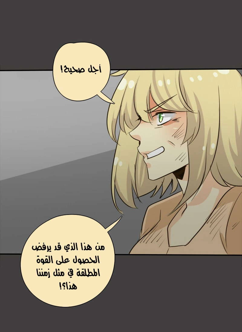 صفحة 65