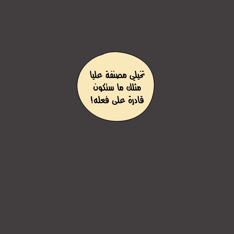 صفحة 66