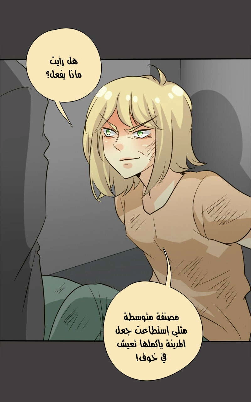 صفحة 67