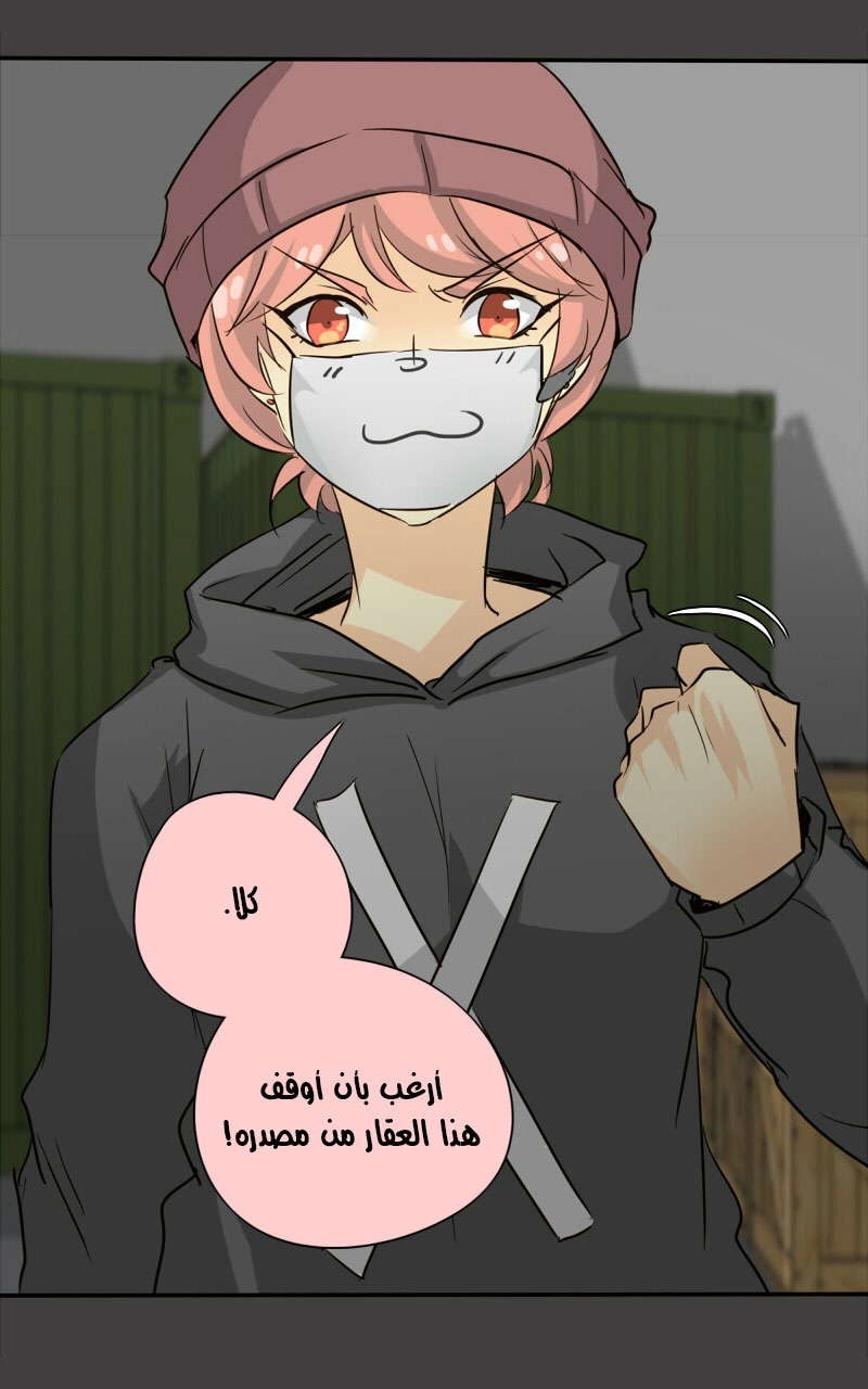 صفحة 68