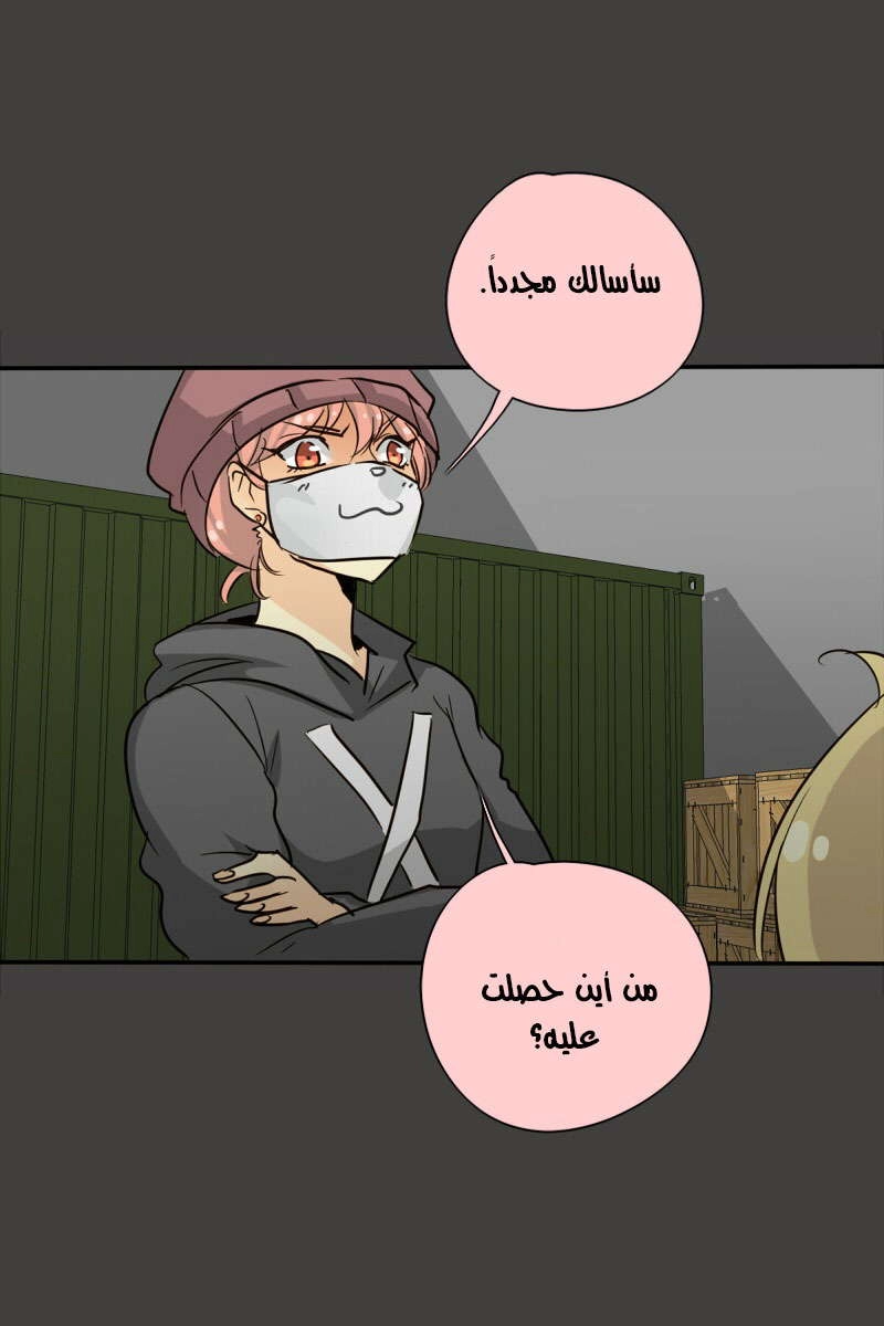 صفحة 70