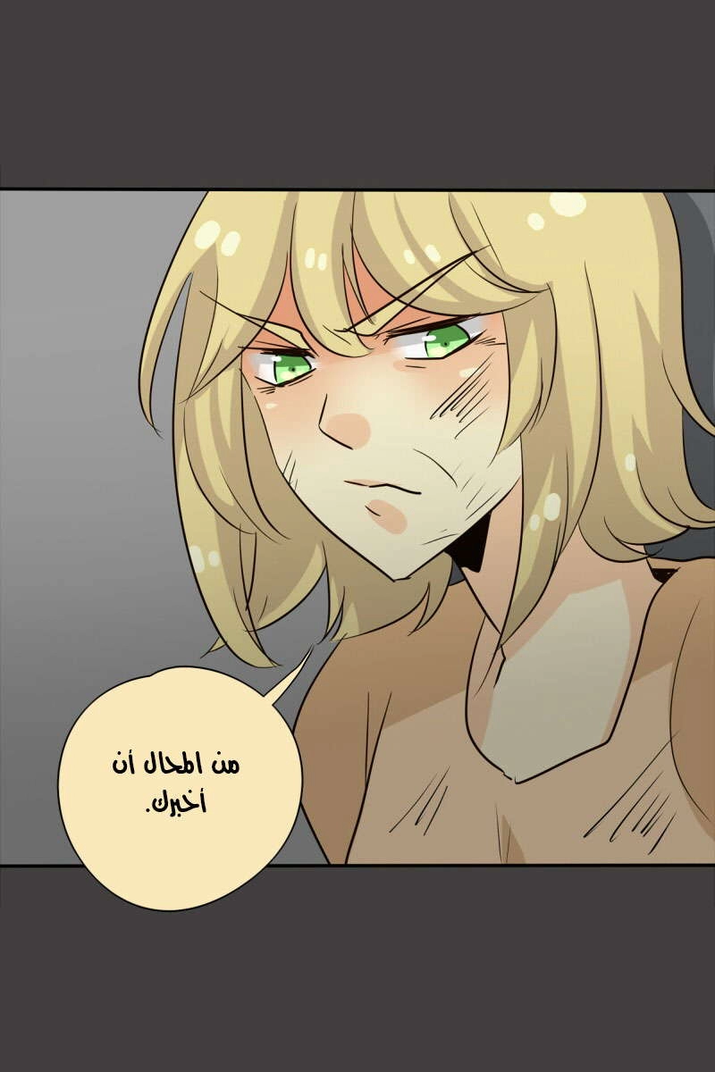 صفحة 73