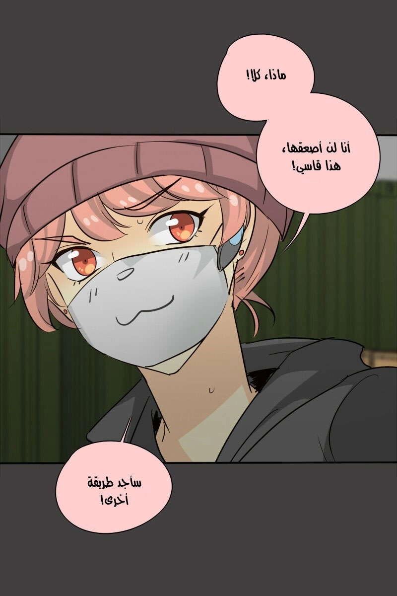 صفحة 76