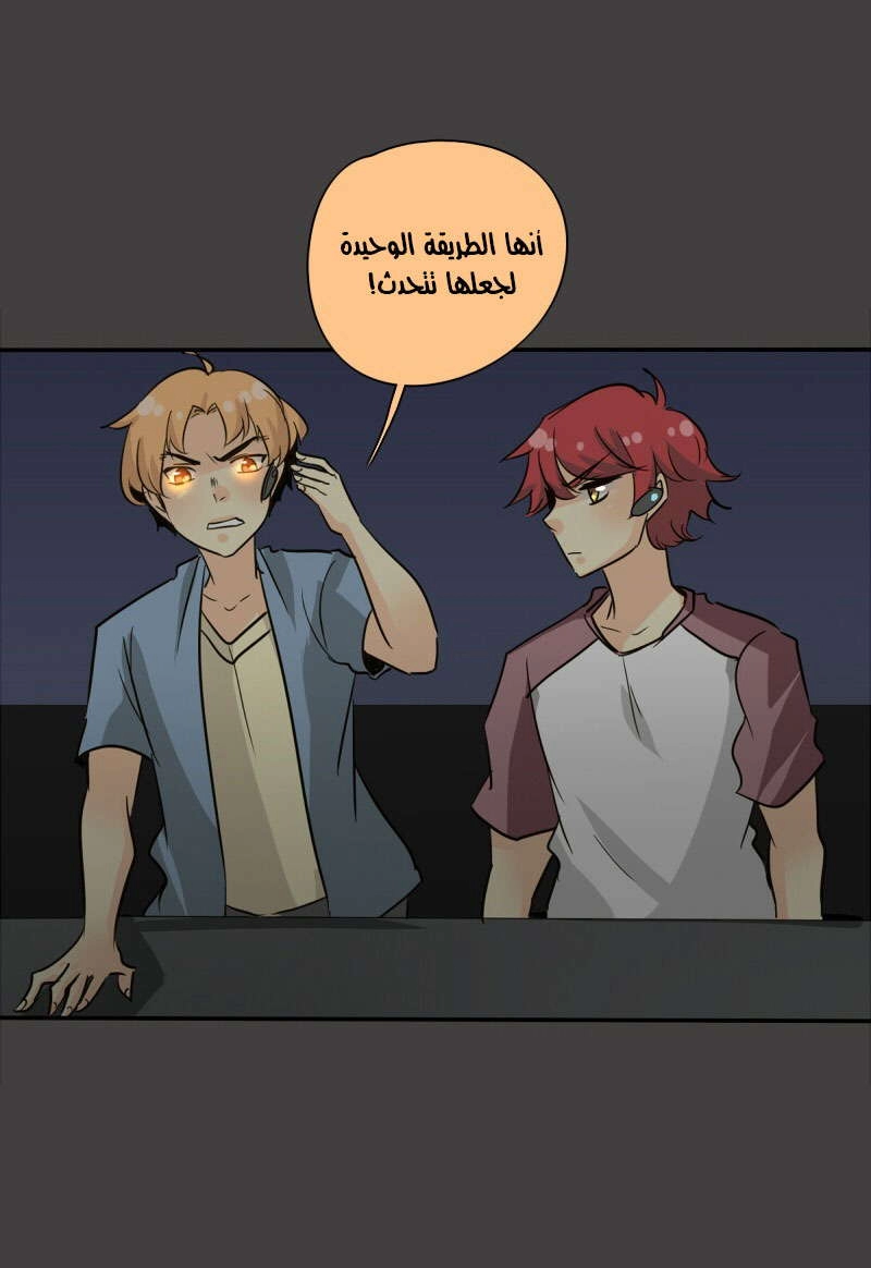 صفحة 77
