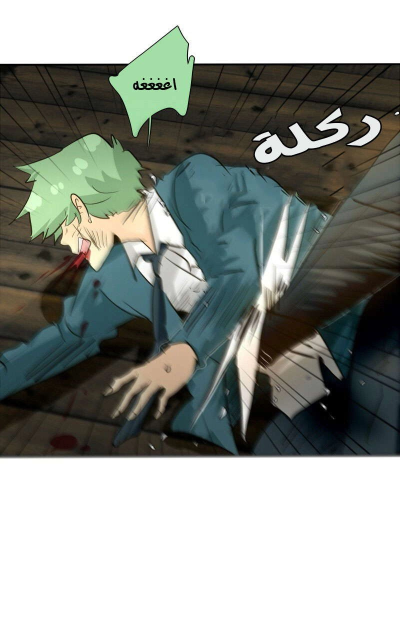 صفحة 111