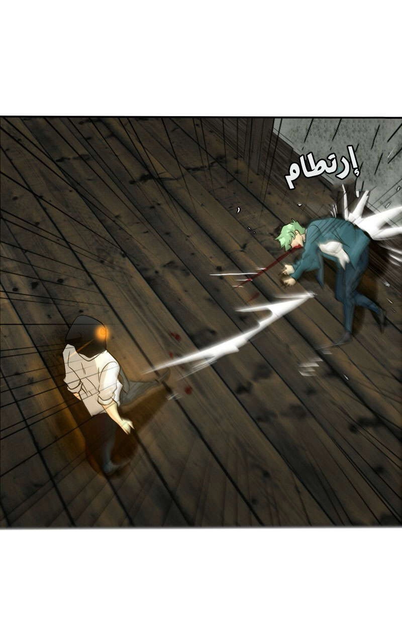 صفحة 112